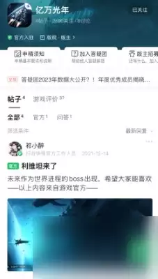 亿万光年1月16日超新星测试：实时操控的星战策略游戏