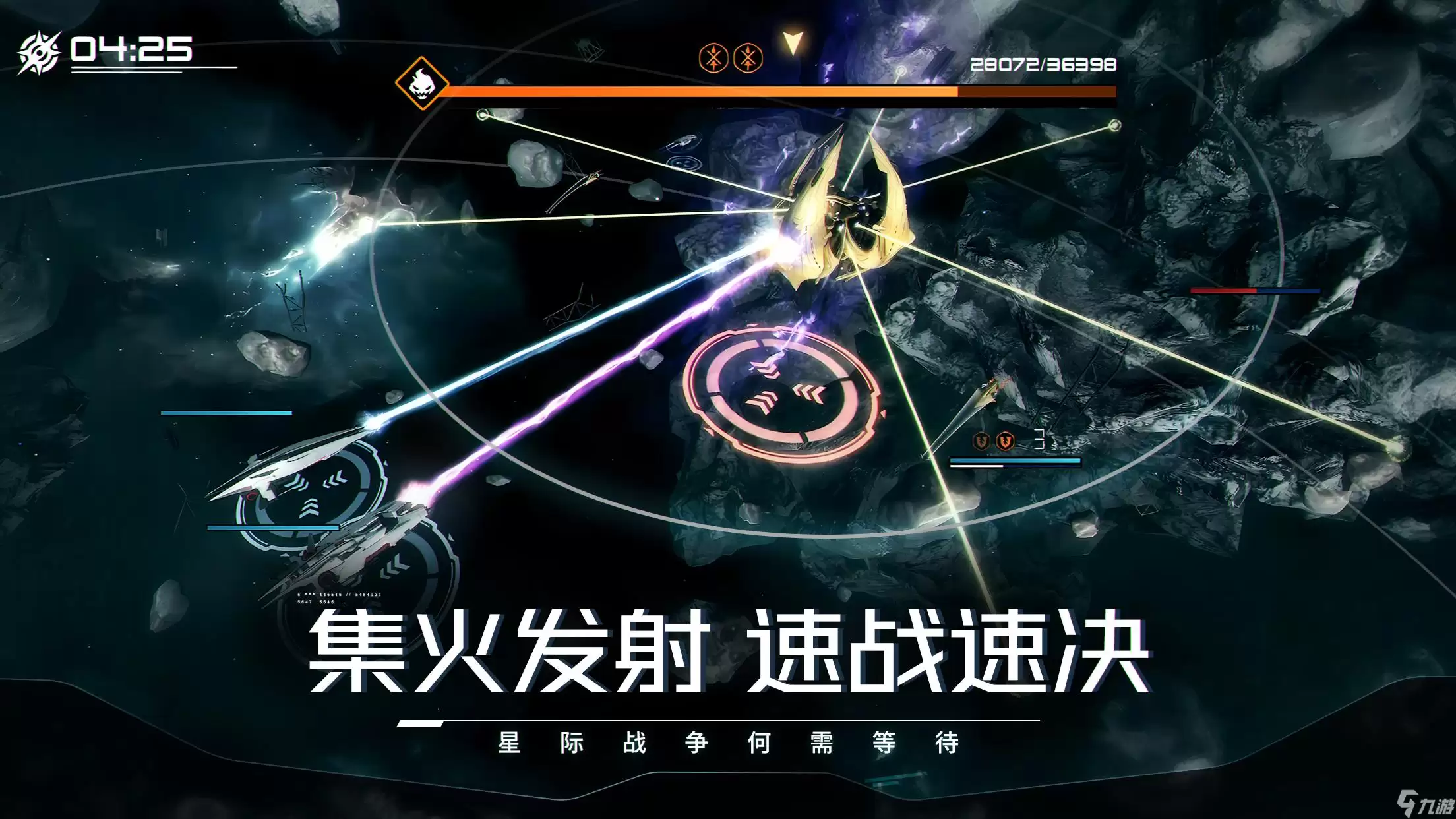实时操控的星战策略手游《亿万光年》「跃迁测试」将于7月17日正式开启！