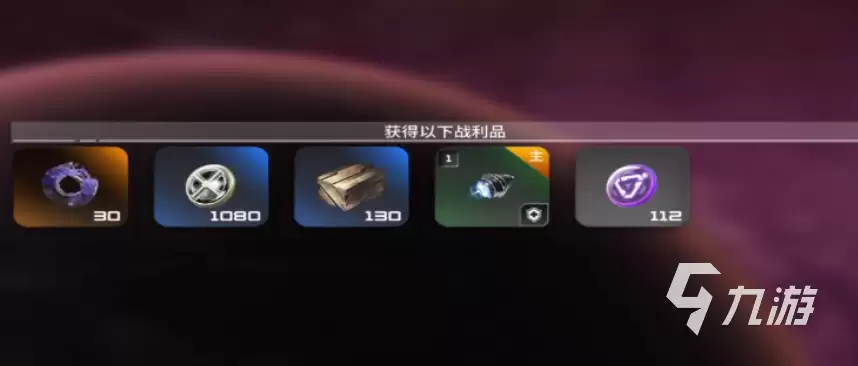 《亿万光年》手游辅助与增幅装置功能详解及实用推荐