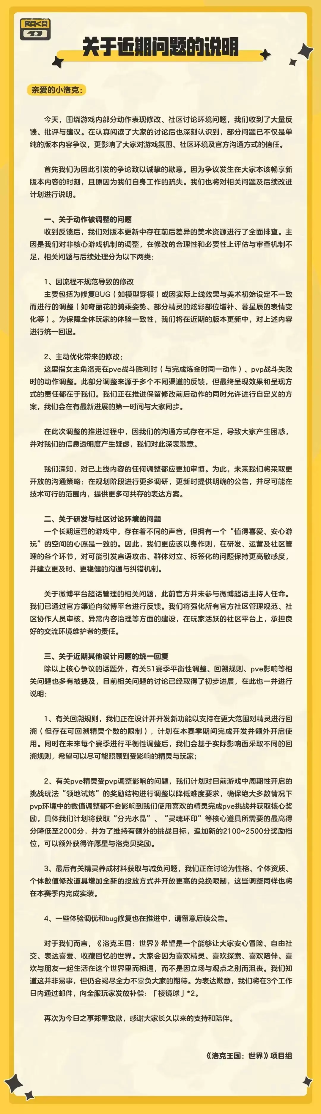 img_6a914b745fcc530.webp