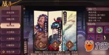 离火之境九幽器冢怎么打