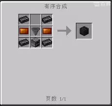 我的世界HBM核科技航天材料合成表大全2026