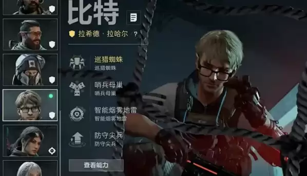 三角洲s7新干员是谁?三角洲s7赛季新干员比特爆料、新干员技能解析