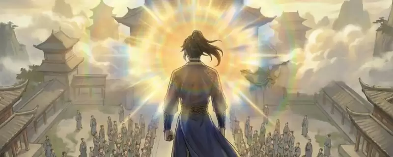 《今古群侠传》赤阳鱼王获得方法介绍