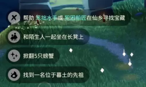 今日任务 今日任务