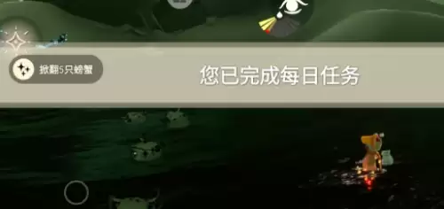 掀翻五只螃蟹 掀翻五只螃蟹