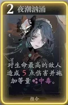 忘却前夜克莱门汀有哪些技能