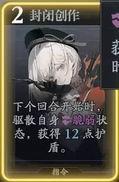 忘却前夜克莱门汀有哪些技能