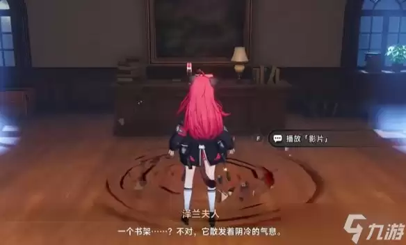 《异环》影像幽宅时空放映机异象委托全攻略