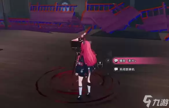 《异环》影像幽宅时空放映机异象委托全攻略