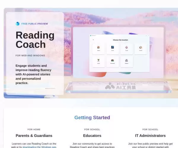 Reading Coach-微软推出的个性化AI阅读学习教练