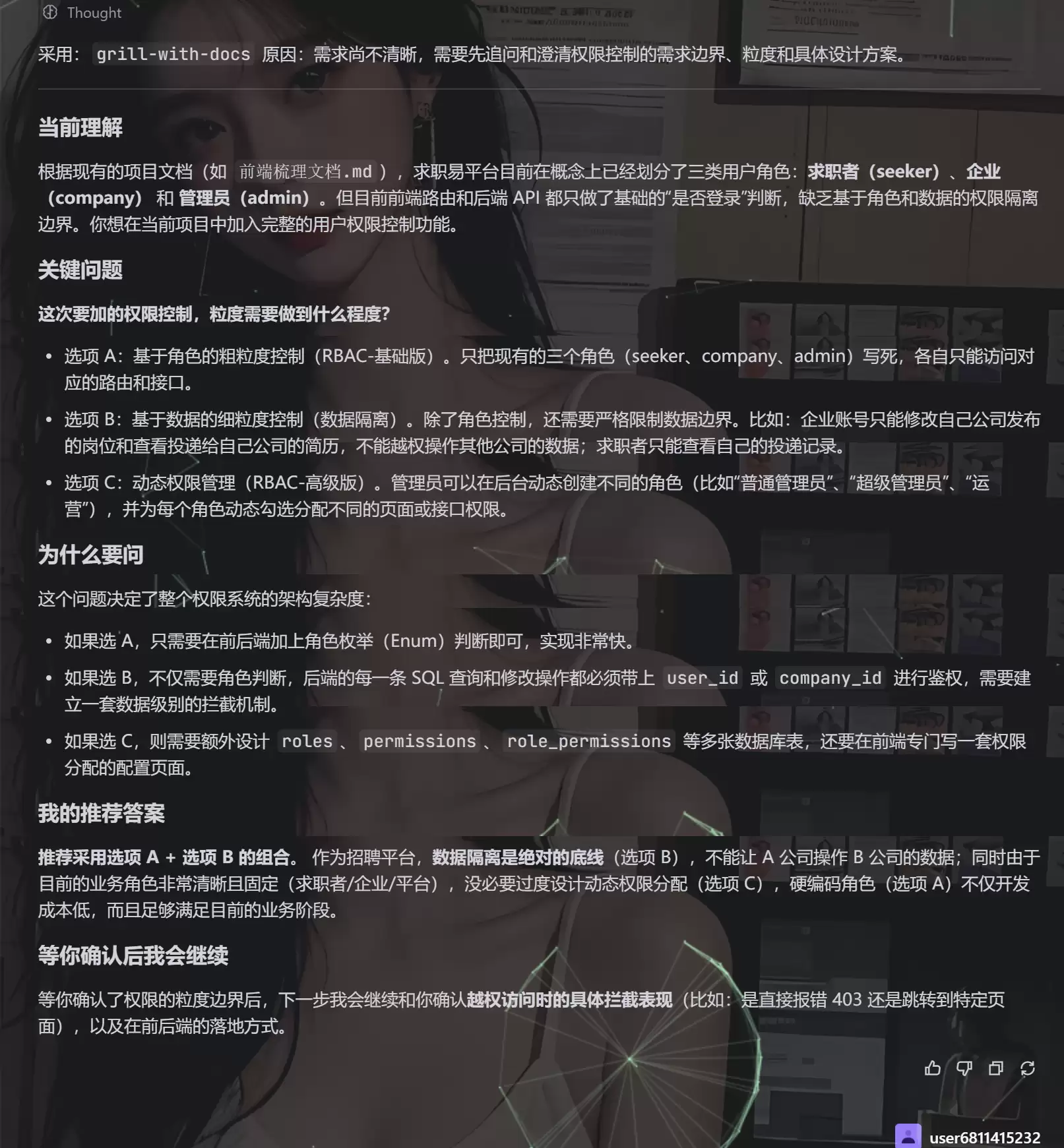 你真的会用AI编译工具吗？——Trae的玩法实测