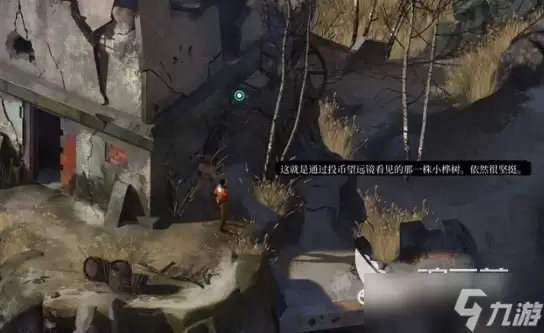 极乐迪斯科结局有哪些 极乐迪斯科剧情介绍