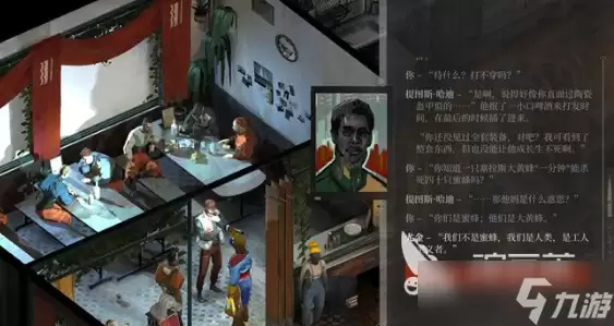 极乐迪斯科结局有哪些 极乐迪斯科剧情介绍