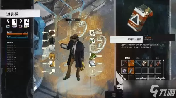 极乐迪斯科黄德彪是谁 极乐迪斯科黄德彪介绍