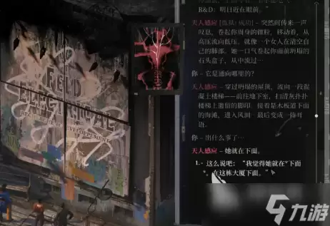 极乐迪斯科黄德彪是谁 极乐迪斯科黄德彪介绍