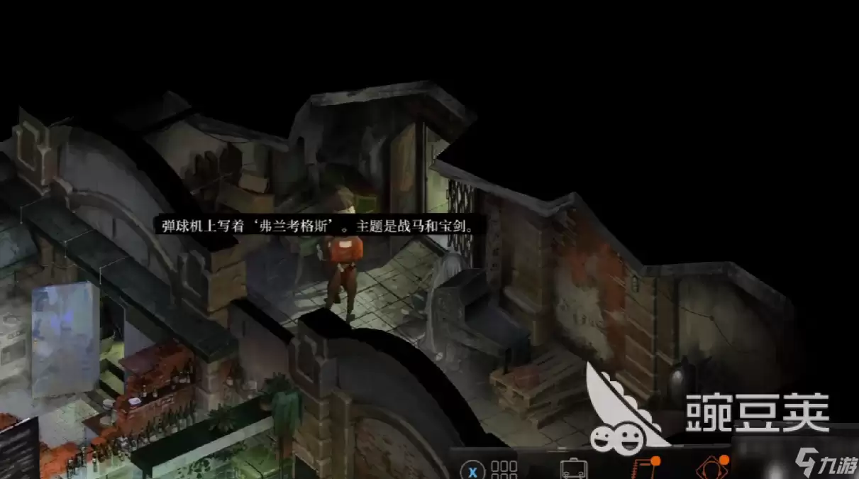 极乐迪斯科地之角在哪 极乐迪斯科地之角位置详细介绍
