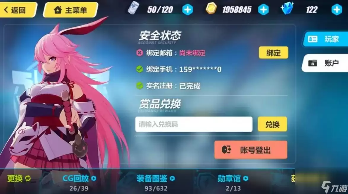 古墓丽影20周年版怎么调中文