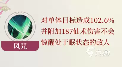 仙剑奇侠传新的开始王蓬絮换不换 仙剑奇侠传新的开始王蓬絮介绍