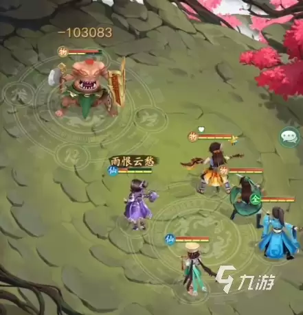 仙剑奇侠传新的开始护妻狂魔刷哪里 仙剑奇侠传新的开始护妻狂魔攻略