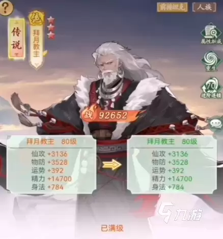仙剑奇侠传新的开始幻界水晶有什么用 仙剑奇侠传新的开始幻界水晶作用详解