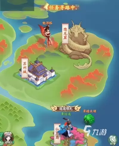 仙剑奇侠传新的开始回梦结局六是什么 仙剑奇侠传新的开始回梦结局六介绍