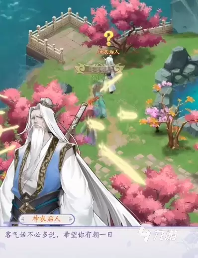 仙剑奇侠传新的开始回梦结局六是什么 仙剑奇侠传新的开始回梦结局六介绍