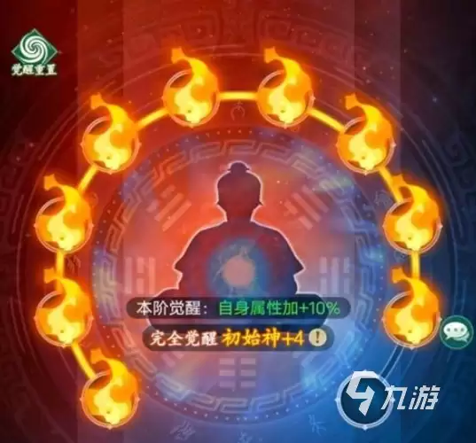 仙剑奇侠传新的开始夙玉怎么样 仙剑奇侠传新的开始夙玉作用介绍