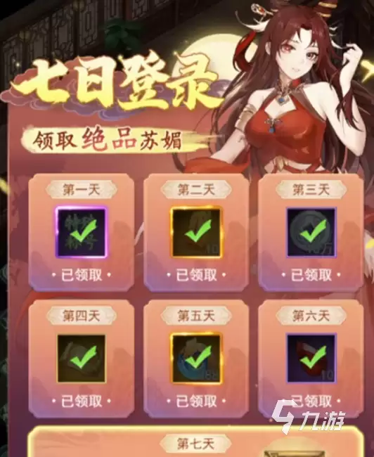 仙剑奇侠传新的开始夙玉怎么样 仙剑奇侠传新的开始夙玉作用介绍