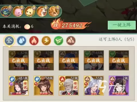 仙剑奇侠传新的开始锁妖塔跳跳蛙怎么打 仙剑奇侠传新的开始跳跳蛙打法教学