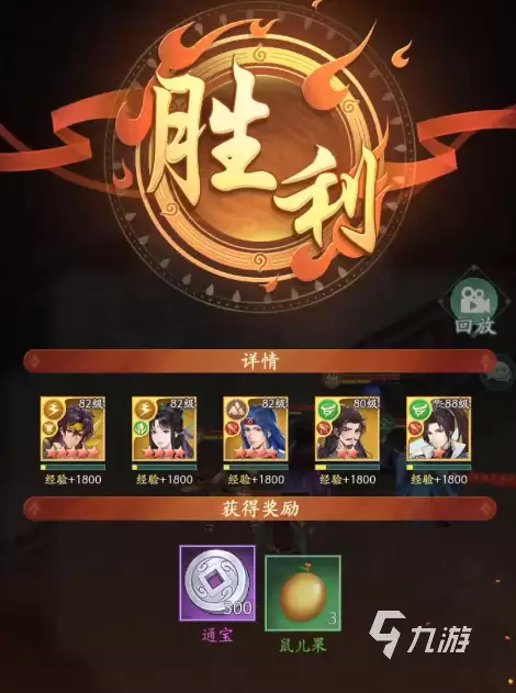 仙剑奇侠传新的开始锁妖塔跳跳蛙怎么打 仙剑奇侠传新的开始跳跳蛙打法教学