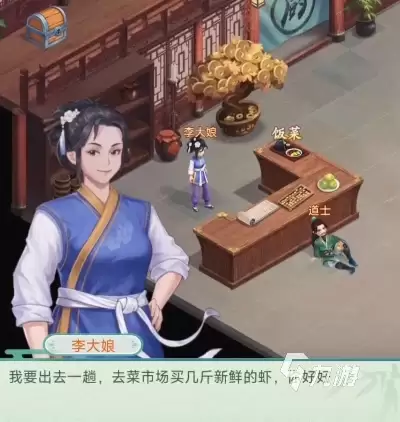 仙剑奇侠传新的开始后期阵容有哪些 仙剑奇侠传新的开始后期阵容推荐