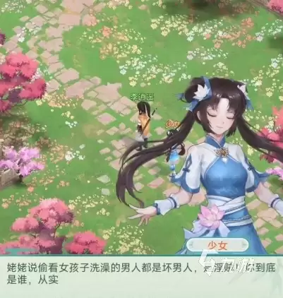 仙剑奇侠传新的开始后期阵容有哪些 仙剑奇侠传新的开始后期阵容推荐