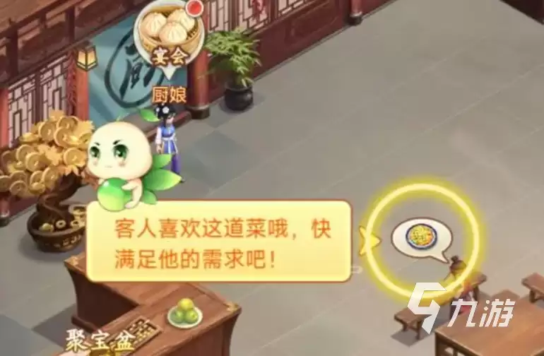仙剑奇侠传新的开始吞金树妖怎么打 仙剑奇侠传新的开始打法教学