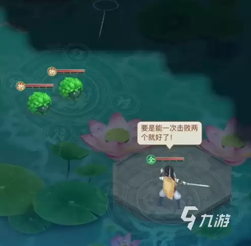 仙剑奇侠传新的开始白河镇流氓怎么打 仙剑奇侠传新的开始白河镇流氓攻略
