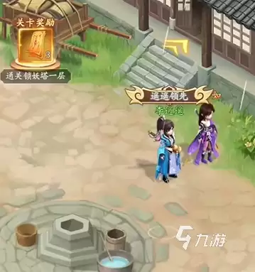 仙剑奇侠传新的开始隐匿之境有哪些 仙剑奇侠传新的开始隐匿之境介绍