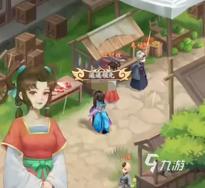 仙剑奇侠传新的开始隐藏成就攻略 仙剑奇侠传新的开始隐藏成就大全
