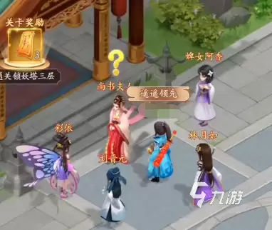 仙剑奇侠传新的开始隐藏成就攻略 仙剑奇侠传新的开始隐藏成就大全