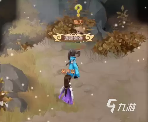 仙剑奇侠传新的开始隐藏成就攻略 仙剑奇侠传新的开始隐藏成就大全