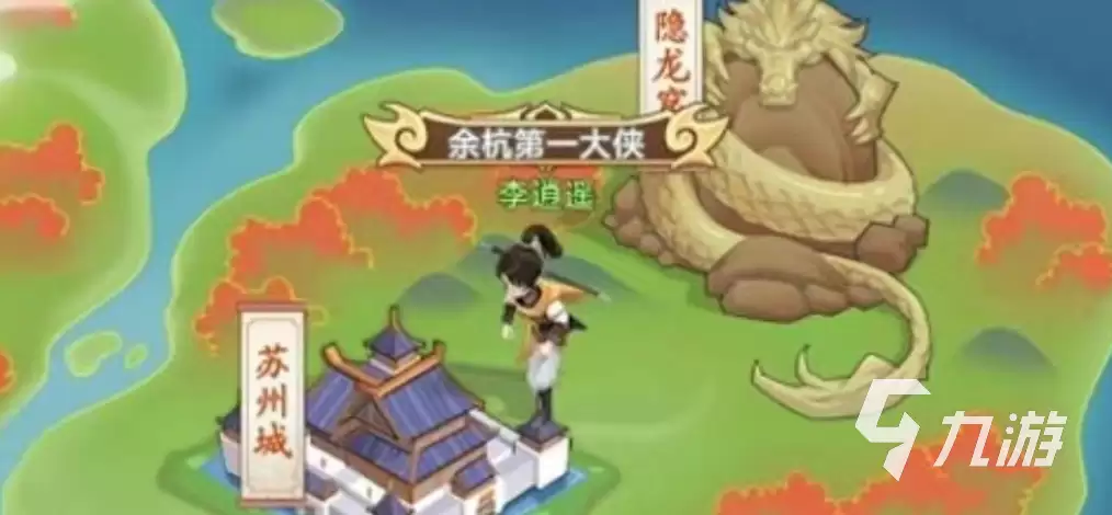 仙剑奇侠传新的开始隐匿之境攻略 仙剑奇侠传新的开始隐匿之境任务有哪些
