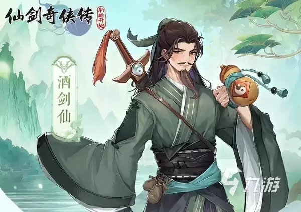 仙剑奇侠传新的开始最强伙伴不氪金推荐 仙剑奇侠传新的开始最强角色分享