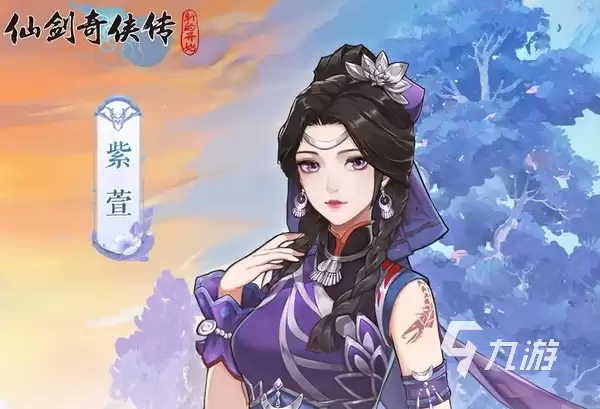 仙剑奇侠传新的开始最强伙伴不氪金推荐 仙剑奇侠传新的开始最强角色分享