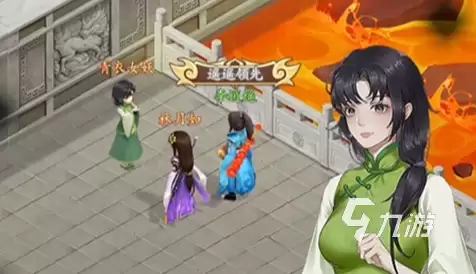 仙剑奇侠传新的开始忆往昔成就攻略 仙剑奇侠传新的开始忆往昔怎么做