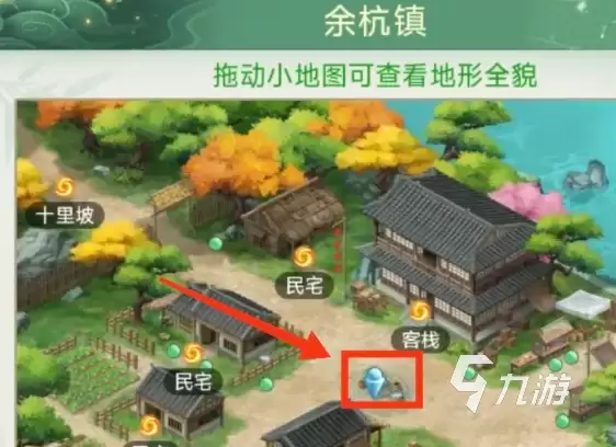 仙剑奇侠传新的开始隐藏福利在哪 仙剑奇侠传新的开始隐藏奖励介绍