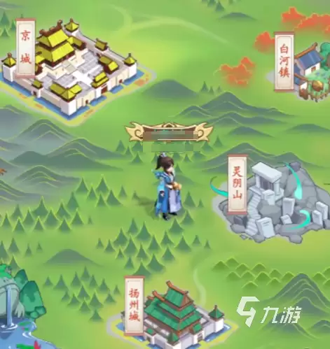 仙剑奇侠传新的开始隐藏地图解锁说明 仙剑奇侠传新的开始隐藏地图位置