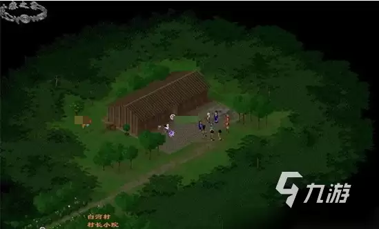仙剑奇侠传新的开始隐藏物品攻略 仙剑奇侠传新的开始隐藏道具在哪里