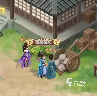 仙剑奇侠传新的开始仙音宝匣怎么获取 仙剑奇侠传新的开始仙音宝匣获取攻略