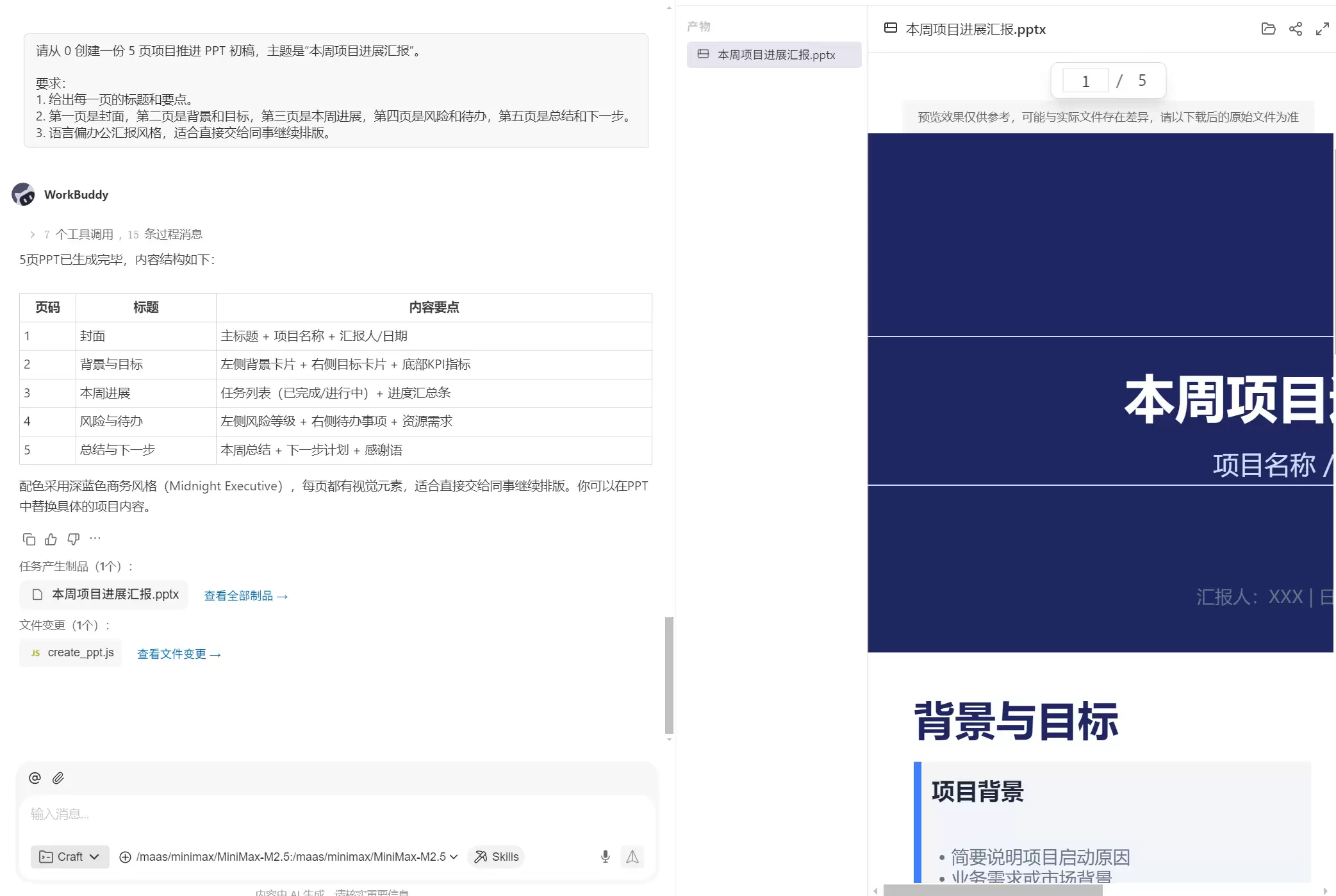 e7ab474b6b743be149bff2c5931bffe4.png