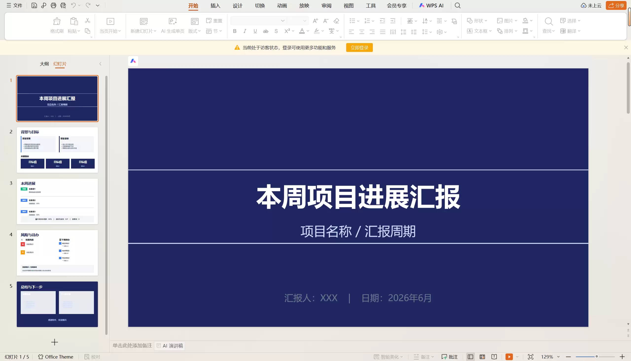 a7132f3254cd124a5095d0634c29ce70.png