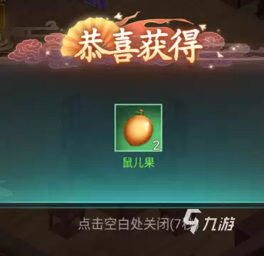 仙剑奇侠传新的开始扬州城外亮点是什么 仙剑奇侠传新的开始扬州城介绍